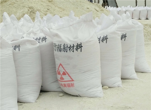 北京直销硫酸钡砂 墙体地面防护硫酸钡