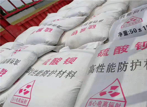 北京硫酸钡生产厂家全国施工