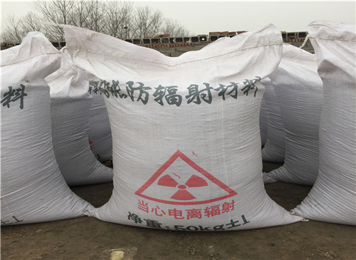 北京防辐射水泥施工