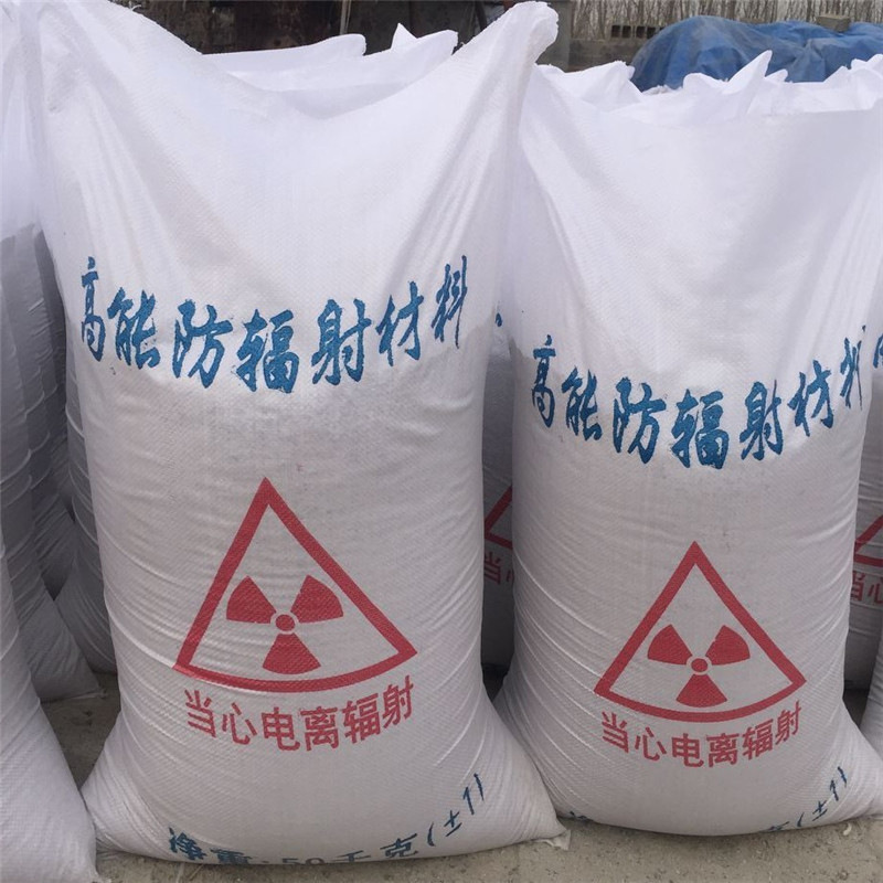 北京硫酸钡的化学性质