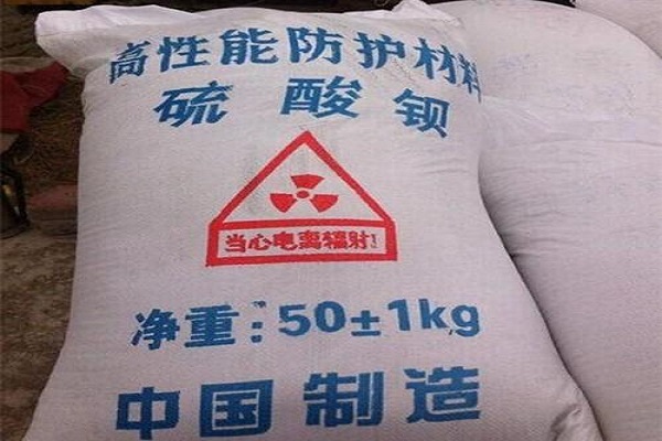北京硫酸钡砂多少钱一吨