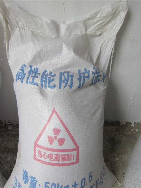 北京防辐射硫酸钡砂参数